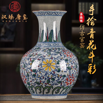 古董陶瓷器价格报价行情- 京东