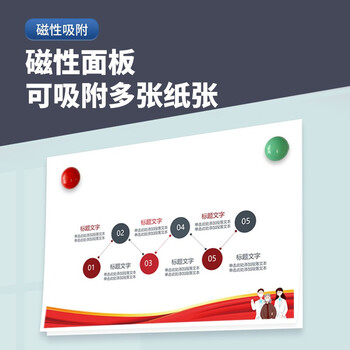 乐图(LOTOO)支架式白板60*90cm圆盘支架式磁性钢化玻璃白板写字板办公会议黑板