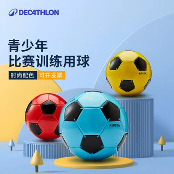 迪卡侬启蒙足球4号红色儿童皮球训练比赛(不含打气筒)4451536 迪卡侬启蒙足球4号红色儿童皮球训练比赛(不含打气筒)4451536