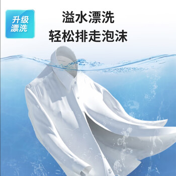 统帅(Leader)海尔智家 半自动双桶洗衣机12公斤大容量 一级能效 家电 XPBL120-588 统帅(Leader)海尔智家 半自动双桶洗衣机12公斤大容量 一级能效 家电 XPBL120-588