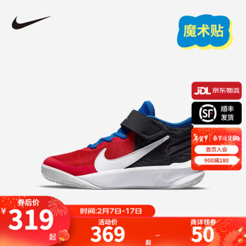 Nike 88848 clearance