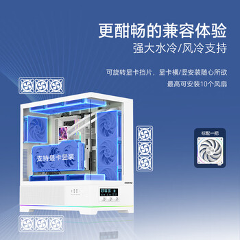 安耐美（Enermax）D58AIR 空调海景房机箱 黑色 可视温度显示屏 外置旋钮控制23种灯效 支持360水冷 M-ATX/ATX主板