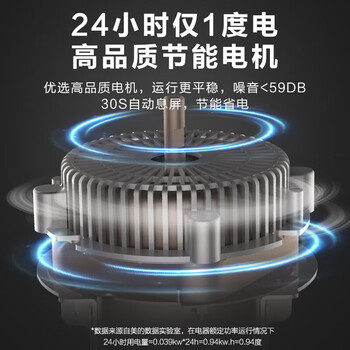 美的电风扇家用塔扇立式摇头定时落地扇无叶风扇 ZAE09MA