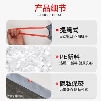 e洁抽绳垃圾袋灰黑色45*50cm7只双面3.6丝家用厨房加厚双层膜