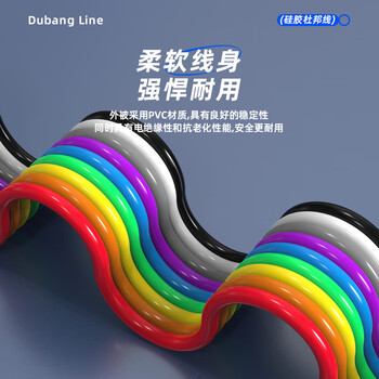 京普联盛 26AWG 1p杜邦线测试线公对公 超软3239杜邦硅胶线 灰色10条 25cm JPLS-DB139