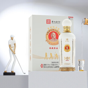 王丙乾酱香白酒价格报价行情- 京东