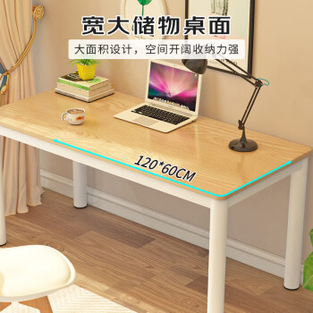 凡社书桌学习桌中学生 宿舍书房电脑桌简约办公家用桌钢木桌