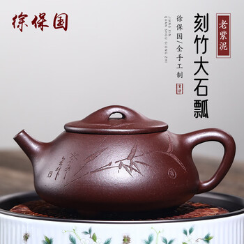 紫砂壶竹刻价格报价行情- 京东