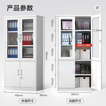 奈高（NAIGAO）文件柜办公柜钢制铁皮柜资料柜档案柜员工柜储物柜大器