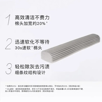 妙洁胶棉拖把头33cm共1头对折式速净对折胶拖替换装30S速软海绵