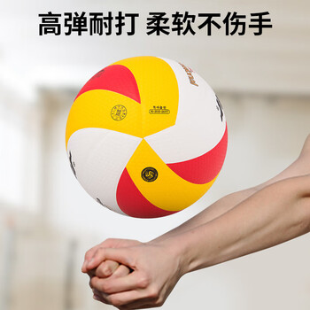 世达(star)排球5号专业比赛训练中考专用球VB355C-34 世达(star)排球5号专业比赛训练中考专用球VB355C-34