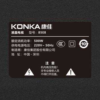 康佳85E8电视质量真没问题，后悔没早买？