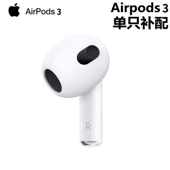 airpods单耳机- 京东