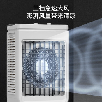 奥克斯（AUX）风扇空调扇制冷/冷风机家用冷风扇/制冷风扇落地/电扇制冷机水风扇工业空调冷气扇商用FLS-Z33C