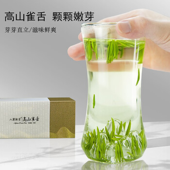 八窨飘雪绿茶茶叶礼盒 2026新春茶雀舌特级明前高档四川毛尖送礼品袋300g