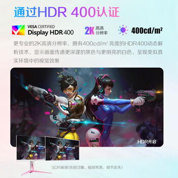 AOC 爱攻27英寸 2K 170Hz IPS广色域 HDR400 快速液晶1ms G-sync 樱花粉 PS5电竞电脑显示器AG275QXR