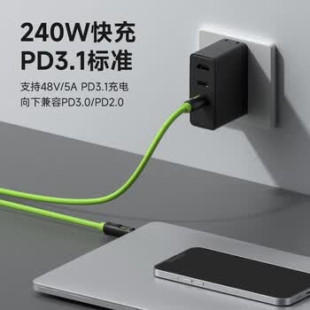 海备思（Hagibis） Type-C全功能数显数据线兼容雷电4双头USB4适用iPhone17充电线PD快充硬盘高速传输硅胶视频线