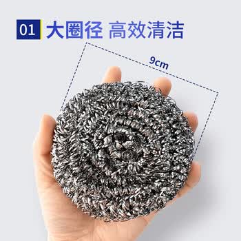宜之选钢丝球大号商用18只厨房洗碗不掉丝清洁锅刷不锈钢清洁球 独立装