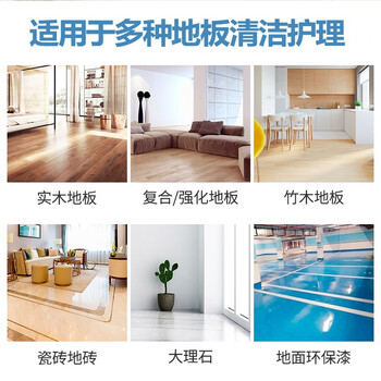 花王（KAO）地板清洁剂 清洁液2000ml 瓷砖地板净地板水瓷砖大理石木地板适用