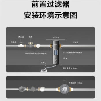 海尔（Haier）前置过滤器8T大通量家用顶配鲜活水40微米可视化双网自动反冲洗全屋净水器银河pro HQZ60-HFAZ26