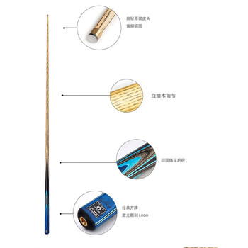 奥秘（O’MIN）新代枪手台球杆黑八小头黑8中式八球斯诺克16彩中头桌球杆10mm