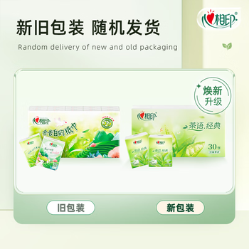心相印手帕纸 茶语经典 4层180片淡茶香 纸巾 便携 湿水不易破 心相印手帕纸 茶语经典 4层180片淡茶香 纸巾 便携 湿水不易破