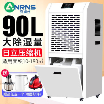 日立除湿机价格报价行情- 京东