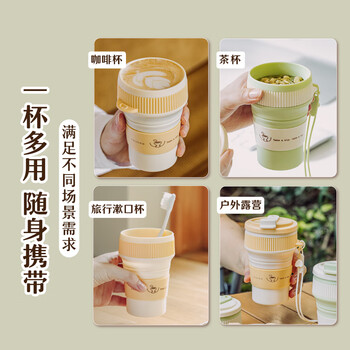树可轻行硅胶可折叠水杯旅行刷牙咖啡杯食品级耐高温便携式小漱口杯子