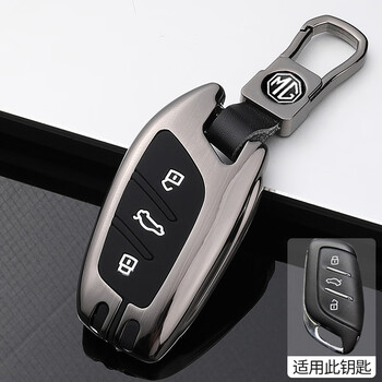 北贤源名爵hs钥匙套mg5名爵5专用2021款第三代名爵6pro车高档遥控包壳