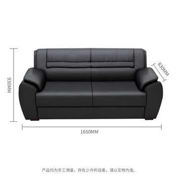 正赞办公沙发现代简约时尚西皮沙发商务接待会客沙发皮艺沙发双人位