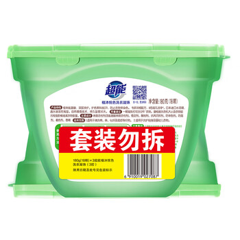 超能植沐悦色洗衣凝珠 绿色风铃草香 10g*54颗 三腔 浓缩洗衣液 护色