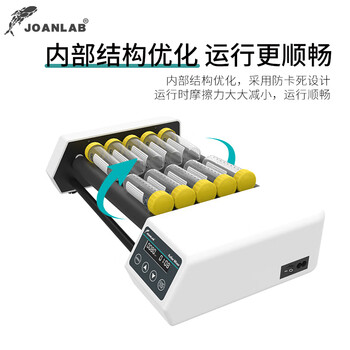 JOANLAB群安仪器 滚轴混匀仪实验室多管滚动摇摆混匀器数显可调血液混合器采血管振荡器 RM-4MAX（试剂瓶）