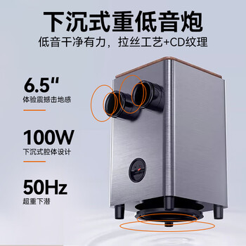 思承（SOCOVEZ）G65回音壁电视音响 家庭KTV音响套装5.1家庭影院杜比全景声 家庭K歌无线蓝牙麦克风低音炮音响组套