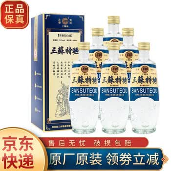 三苏白酒- 京东