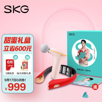 SKG套装按摩器|客观评价SKG套装按摩器怎么样？上手三周说真相