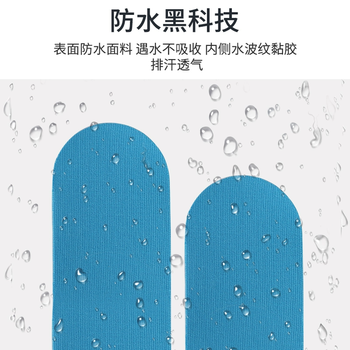 AQ肌肉贴专业肌内效贴布肌肉拉伤胶带肌肉酸痛弹性绷带9611XR红色 AQ肌肉贴专业肌内效贴布肌肉拉伤胶带肌肉酸痛弹性绷带9611XR红色