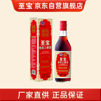 三鞭酒至宝-三鞭酒至宝促销价格、三鞭酒至宝品牌- 淘宝