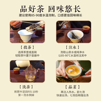 七彩雲南茶叶普洱茶 印象云南 2022年勐海普洱生茶七子饼357g 经典口粮茶
