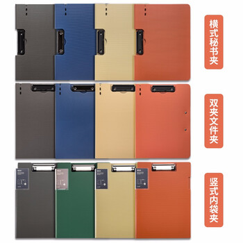 天色 A4文件夹板竖式折页板夹 加厚发泡PP会议夹秘书夹资料夹试卷夹签字呈阅夹 办公用品 TS-1632 珊瑚橙