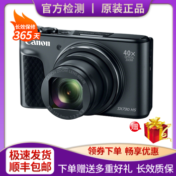 佳能SX730HS品牌及商品- 京东