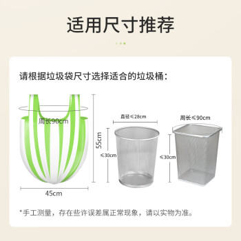 美丽雅垃圾袋加厚双面2丝背心手提式家用厨房厕所垃圾桶袋45*55cm*100只