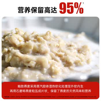 鲍勃红磨坊（Bobs Red Mill）特厚燕麦片907克  全谷物代餐燕麦片