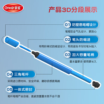 掌握(GRASP)24色三角杆水彩笔儿童可水洗大容量涂鸦画笔欧盟认证水彩绘画笔套装ZW-204-24水彩笔 掌握(GRASP)24色三角杆水彩笔儿童可水洗大容量涂鸦画笔欧盟认证水彩绘画笔套装ZW-204-24水彩笔