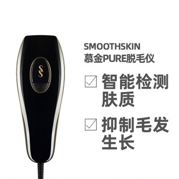 SMOOTHSKIN新款- SMOOTHSKIN2021年新款- 京东