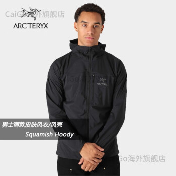 arcteryx squamish hoody排行- 京东