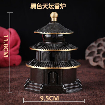 象塔香炉 Pure copper incense burner with lid 纯铜香炉带盖平底三足小香炉家用