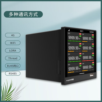 拓普瑞（TOPRIE）TP740数据温度无纸记录仪多路通道电流电压巡检仪TP740V3-A2（RS485/WIFI-8路 ）