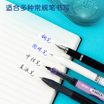 得力（deli）20米修正带 划带流畅涂改带/改正带 学生开学文具  颜色随机修正带