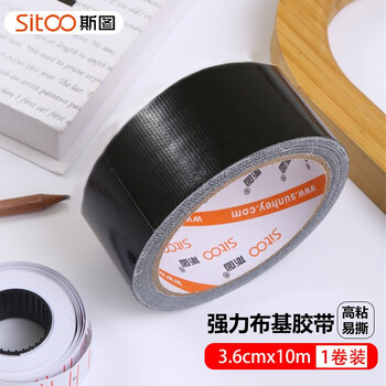 斯图(sitoo)强力布基胶带 高粘性耐磨防水 地毯固定管道修补窗户防风密封 36mm*10m 黑色 1卷装 斯图(sitoo)强力布基胶带 高粘性耐磨防水 地毯固定管道修补窗户防风密封 36mm*10m 黑色 1卷装