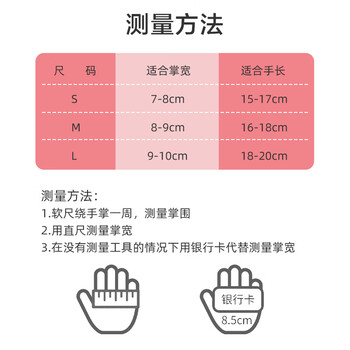 京东京造 全能女士健身手套运动引体向上单杠骑行撸铁防滑半指 粉灰M码